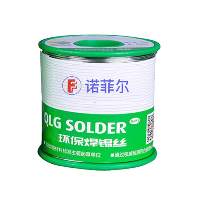 0.8mm lead-free solder wire boutique environmental protection solder wire manufacturers SN99.30.7CU rosin core pure tin tin wire