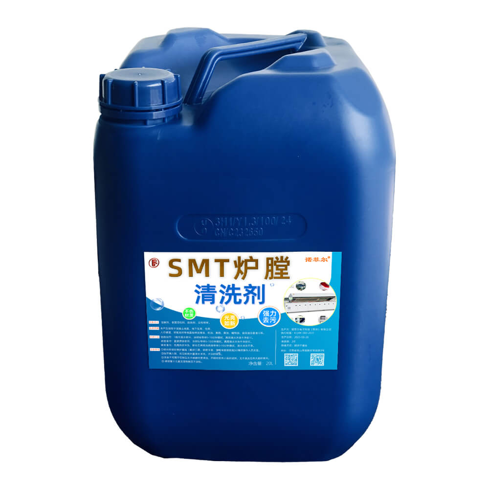 Wave soldering furnace cleaner